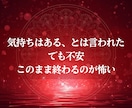 琉球霊視｜復縁の悩み 彼の潜在意識から視ます 音信不通・既読スルー　彼の本音と復縁の流れを視ます イメージ3