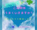 どうしたら良いの？を解決するキッカケ作ります モヤモヤ！何かしないと！何すればいい？ イメージ1