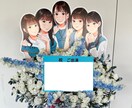 フラワースタンドやグッズのイラスト描きます ご相談は無料です！一緒に素敵な作品を作りましょう。 イメージ9