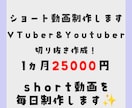 あなたの動画編集やります 経験者だからわかるコツがあります！ イメージ1