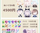 かわいいデフォルメイラスト描きます アイコン、グッズ、動画用イラストなど♪ イメージ2