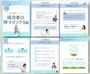 共感×ファン化⭐︎が叶うフィード投稿お作りします 世界観×共感で『この人好き』を育てる投稿に♪ イメージ5