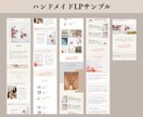 canvaでLP作ります 大人可愛いキレイなLP。テンプレートをベースに制作します イメージ2
