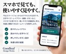 期間限定｜10万円で、伝えるホームページ制作します 企画・デザイン・WordPress構築まで一貫対応 イメージ5