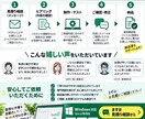Excel・CSVの集計・転記を自動化します 毎月繰り返している面倒なExcel作業をボタン1つに イメージ4