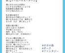 日本語多めの作詞します イメソン・ボカロ曲・アイドル曲などに！ イメージ2
