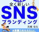 あなたをブランド化する電子書籍を制作代行します ランキング上位のKindle本制作を限定価格で提供します！ イメージ5