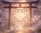 愛と光✨魂の傾聴❤️します あなたの本音へ　内側から響く音 イメージ2