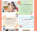 7月限定！プロが特別価格でチラシを作成します 何度でも修正可能！ご納得されるまで無制限でご対応いたします。 イメージ9
