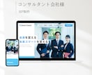 Studioで高品質なホームページを制作します “伝わるデザイン”と“使いやすさ”を両立したHP制作 イメージ7