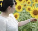 婚活の伴走を3ヶ月します 否定せず、ゆっくり、お話しを聞かせてください イメージ4
