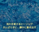 金運の流れを整えるヒーリングやります 【金運ヒーリング】頑張ってるのにお金が動かない方へ イメージ4