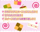 MVも！スイーツのような甘々アニメを制作します おしゃれでかわいいアニメーションを作ろう！ イメージ2