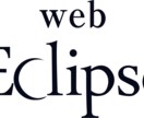 集客・求人・ブランディングに強いサイト制作をします 他社に差をつける強いウェブいサイトが提供できます。 イメージ1