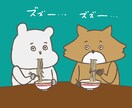 目がクリクリのポップなイラスト描かせていただきます インパクト勝負！おもわず「こっち見るな。」と言いたくなる？！ イメージ1