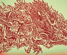 荘厳な龍のイラスト提供します 龍龍龍龍龍龍龍龍龍龍龍龍龍龍龍龍龍龍 イメージ1