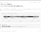 研究室の解析を内製化する仕組みの検討・設計をします 外注200万円を内製化したいラボ責任者へ イメージ1