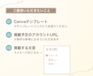 Instagramフィード画像作成します Canvaテンプレートをお持ちの方向け◎ イメージ6