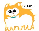 4000円/8個！ゆるかわスタンプ制作します 個数割り有り◎お好きな表情&ポーズに対応します！ イメージ4