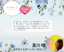 あなたの使命は何？あなたの才能を占い鑑定します 深く自分を知って、人生のコンパスを見つけませんか？ イメージ4