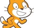 Scratch何でも相談にのります 子供も保護者も学校の先生も講師になりたい方も イメージ4