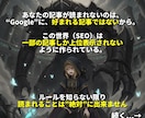 SEO記事作成｜プロライターが使ってるAI教えます 【高品質ブログ記事】1記事5分で完成！外注不要！副業も可能♡ イメージ5