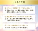 集客・売上アップにつながるLP制作をします 丁寧なヒアリングと徹底的なリサーチでイメージ通りのLPを作成 イメージ9