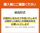 アクリルスタンドの入稿データ作成します 初めてでも安心！印刷所にそのまま入稿できるデータを作成します イメージ6