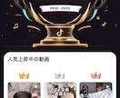 本物のTikTok戦略5日間教えます TikTok shop動画投稿で0円→1ヶ月24万円収益 イメージ6