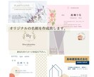 イメージに合ったカードを作成致します シンプルから、カッコイイやお洒落まで！何でもご相談下さい♪ イメージ2