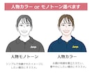スタッフ、社員、団体紹介用の似顔絵イラスト描きます 好感度アップ！ビジネス用HP・名刺・SNSアイコンにオススメ イメージ6