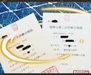 技術士二次試験学習を親身にサポートします 〜AIには出せない情報工学・電気電子部門受験のノウハウを伝授 イメージ1