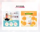 3名様限定｜女性向けデザインで集客画像を制作します 多様ジャンルOK！目的に合わせて丁寧に制作します イメージ5