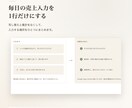 Googleスプレッドシートを自動化します EC・ネットショップ事業者向け／在庫・売上管理を自動化 イメージ3