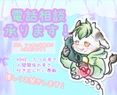 一人は辛い…ADHD、うつ病のお悩みお聞きします 顔出しなし、話がまとまらなくてもOK！優しく受け止めます イメージ1