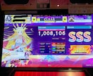 音ゲーのマップ、レート代行、上達方を教えます 音ゲーが上達しなくて悩んでる方、早くレート上げしたい方！ イメージ8