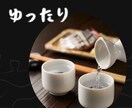 今日もお疲れさま♡弱音も愚痴も、優しく受け止めます そのままのあなたで大丈夫♡話し相手/愚痴/雑談/人間関係 イメージ4