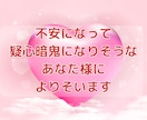 不安解消♡行動を変える鍵に！相手の気持ちを占います 24時間以内/恋愛/結婚/片思い/気になる人/本音/仕事 イメージ6
