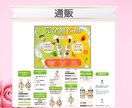 ペライチでLP制作！原稿サポートいたします 飲食、美容、イベント、セミナー、求人、スクールなど！ イメージ5