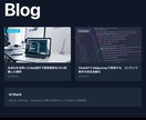 レスポンシブ対応！Webサイトコーディング承ります 【WordPress対応】デザイン再現＆長期サポート付き イメージ5