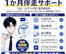 AI絵のLive2D化を設計・支援します AI絵生成からLive2D化、モデル販売まで一貫してサポート イメージ5