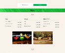 ペライチでホームページ作成します あなたのサイトをまごころ込めて対応いたします イメージ2