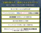 士業系専門｜印刷込！似顔絵名刺をデザインします 信頼と親しみやすさを両立させる似顔絵で紹介・相談に繋げます！ イメージ3