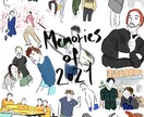 思い出をお洒落なイラストにします 最高の思い出をもっと記憶に残る思い出に イメージ1