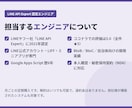 LINE公式アカウントの保守を代行します 月額制。改修・障害対応・LINE側の仕様変更に追随します イメージ6
