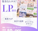 構成・デザイン・コーディングまで一貫して行います 伝えたい情報をわかりやすく表現することが得意です！ イメージ1