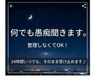 24時間いつでもOK。愚痴や不安を全て聴きます 1回完結５００円。話がまとまっていなくても大丈夫。 イメージ1