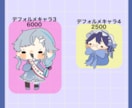 アイコンや1枚絵可愛い絵描きます アイコン、1枚絵など描きますを描きます。アホな顔描きます イメージ4