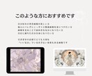 おしゃれなお守り画像をあなたに届けます 見るだけで潜在意識にアファメーションが届きます イメージ2