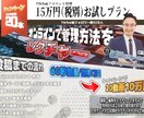 TikTok のベース動画3本作成します 32万人のアカウントを持つ弊社にお任せください！！ イメージ1